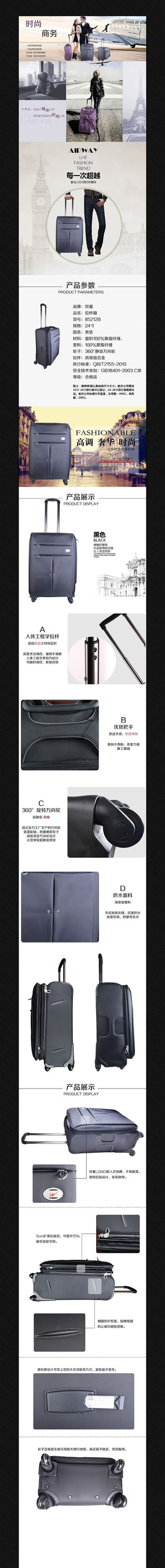 �Ա�Ƥ������ҳ�ز�ģ�� PSD