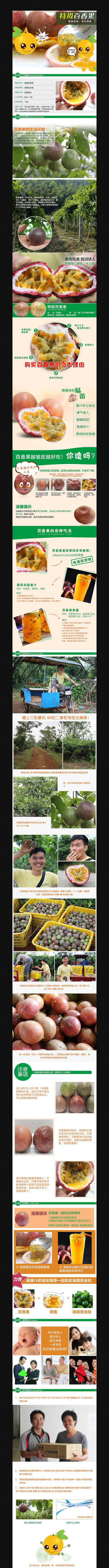 �Ա�ʳƷ��������ҳ�ز�ģ�� PSD