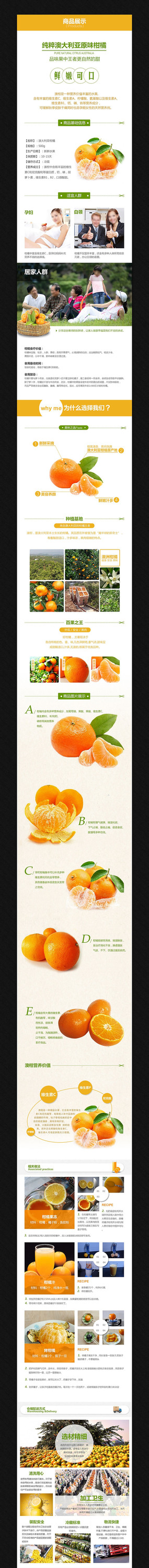 �Ա�ʳƷ����װ��ģ�� PSD