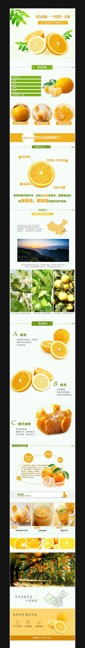 �Ա�ʳƷϸ������ͼģ�� PSD