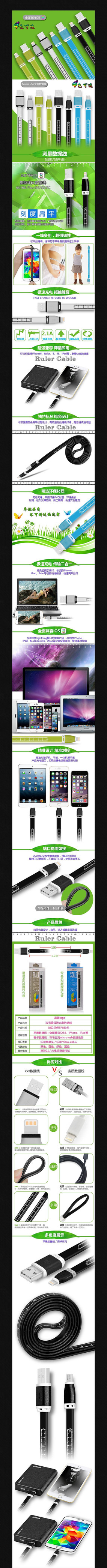 �Ա��ֻ�����������ҳģ�� PSD