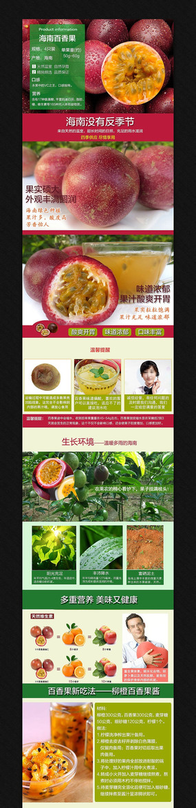 �Ա��ز�����ҳ����ͼ PSD