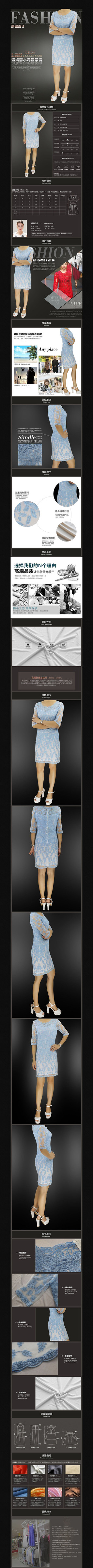 �Ա���èŮװ����ҳPSDģ�� PSD