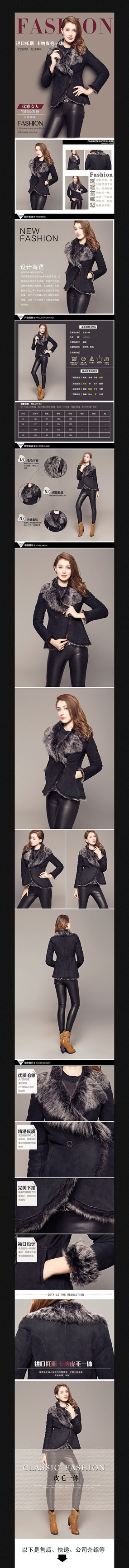 �Ա���èŮװ����ҳģ�� PSD