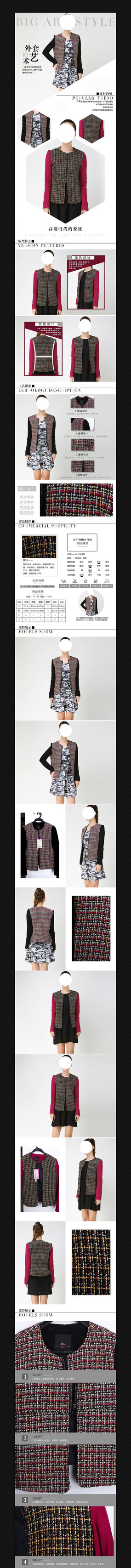 �Ա���ƷŮװ����ҳ�ز� PSD