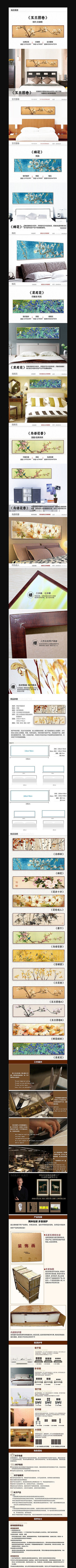 �Ա�װ�λ�����ҳ