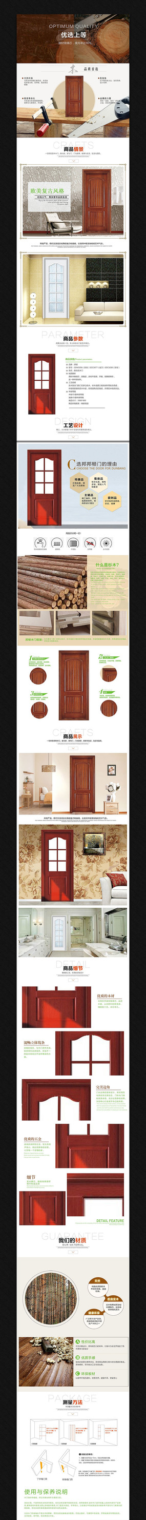 �Ա�סլ�Ҿ�����ҳģ�� PSD