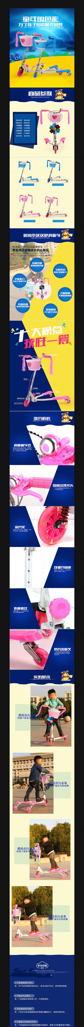 �Ա����г�����ҳģ�� PSD