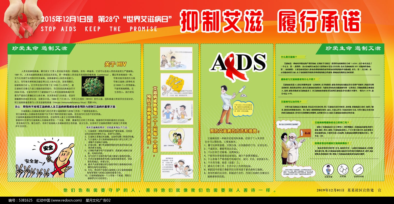 aidsչ