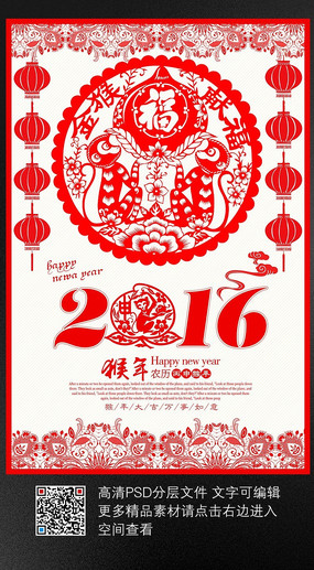 �����ֽ2016���꺣������ز�