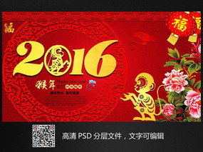 ĵ2016꺣ز