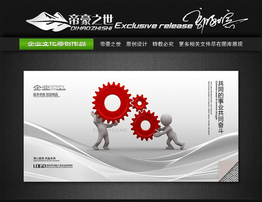 ��ͬ����ҵ