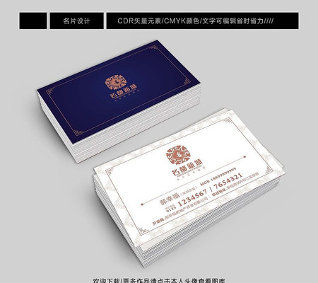 ��ҵ�ز���Ƭ���ģ��