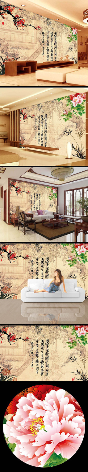 ɽˮ���й�������ǽ