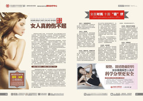  ҽ����־��־��ҳ���