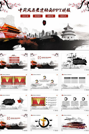 ������������ppt