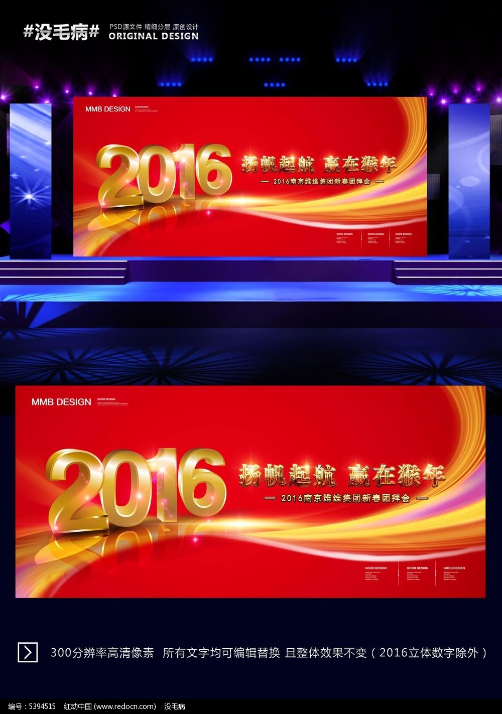 2016ҵմлᱳ