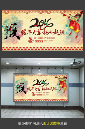 2016�����﷫�𺽻����