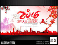 ��ī2016����Ԫ���´���̨�������