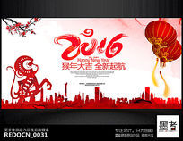 ��ī����2016������ҵ��ᱳ��չ��