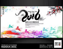 ��ī����2016������ҵ�����̨����չ��