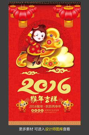 ��ɫ2016���꼪���������ģ��