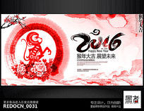 ɫī2016ҵ̨չ