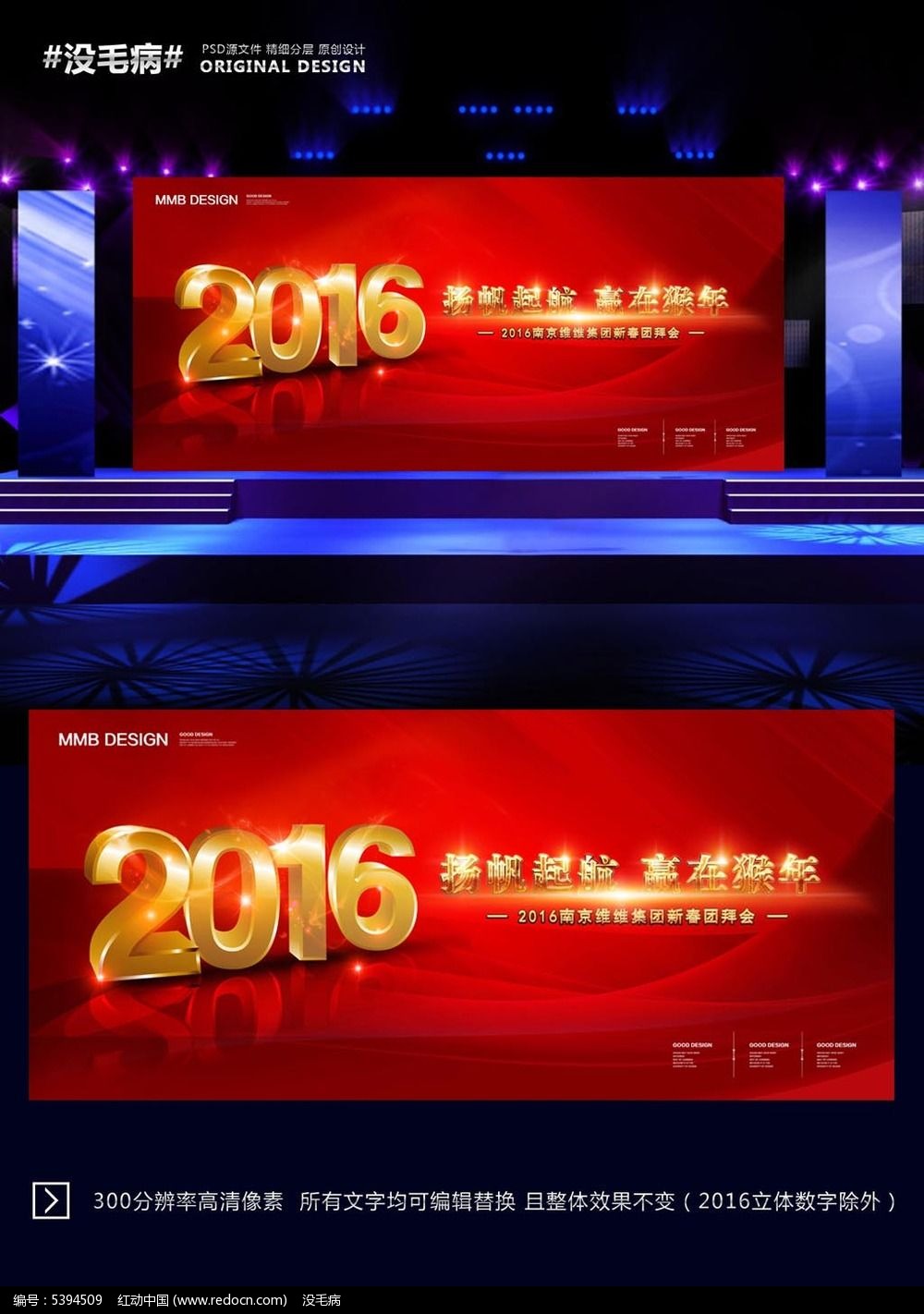 ɫϲ2016մл米