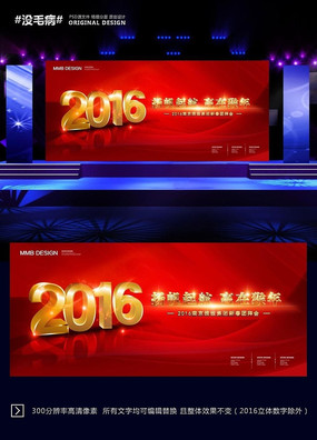 ɫϲ2016մл米