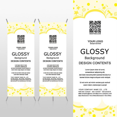 ʱ�л�ɫ�ƶ�ͯ�Ƽ���Ʒxչ�ܱ���psdģ�� PSD