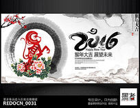 ˮī2016ҵ̨չ