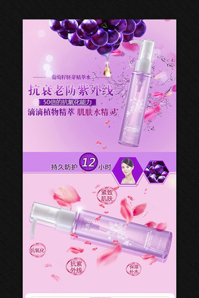 �Ա���ˮ����ҳ���� PSD