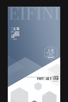 �Ա�����Ůװ����ҳ PSD