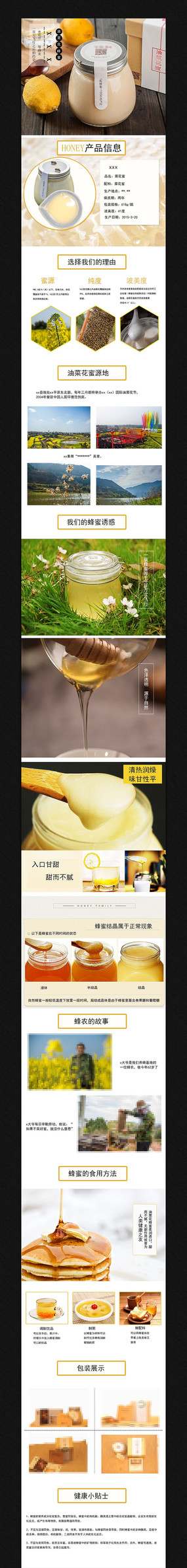 �Ա���������ҳģ�� PSD