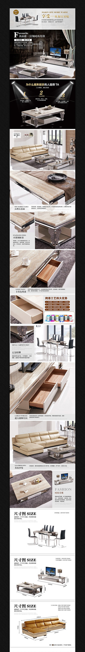 �Ա��Ҿ�ɳ���輸����ҳģ�� PSD