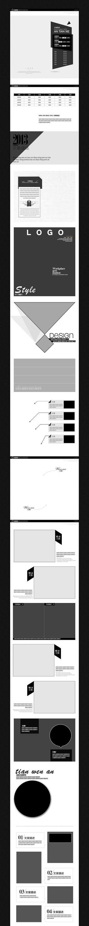 �Ա��п����п�����ҳ���� PSD