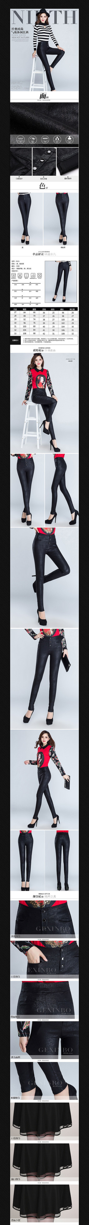 �Ա�Ůװ��׿�����ҳ���� PSD