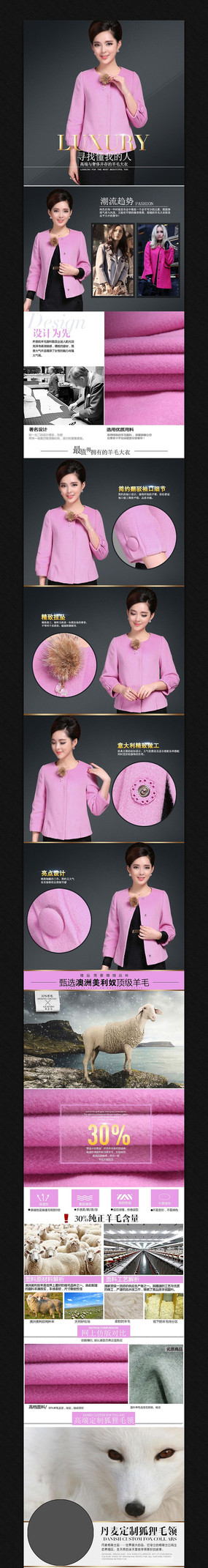 �Ա�Ůװ��������ҳ PSD