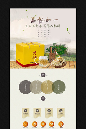 �Ա�ʯ��������ҳ����ģ�� PSD