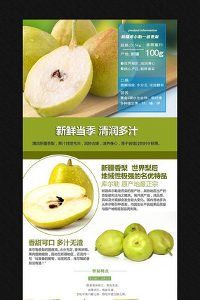 �Ա�ˮ����������ҳ����ģ�� PSD