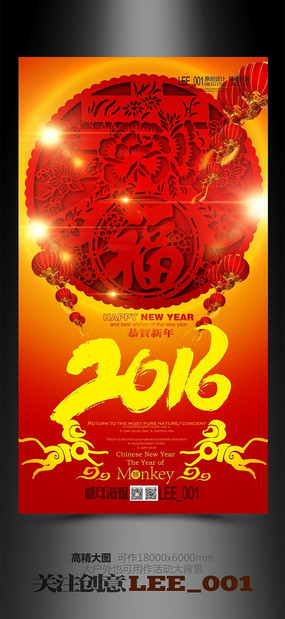 ϲ��2016�������꺣�����ģ��