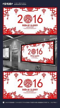 2016����󼪴����ֽ��ᱳ��