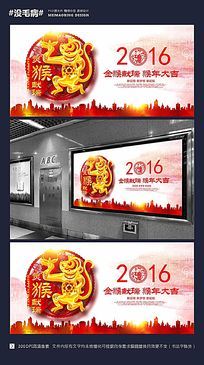 2016���������ҵ�����̨����