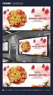 2016�����������米����