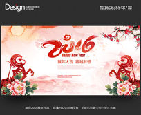 ��ī2016�������ҵ�����̨�������