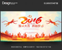 �Ų�ʱ�д���2016����������̨����