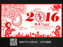 ����2016�����ֽ�������