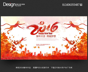 �����ī2016�������������̨�������