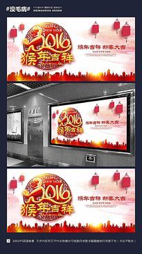 ����ˮ��2016���꼪����ᱳ��