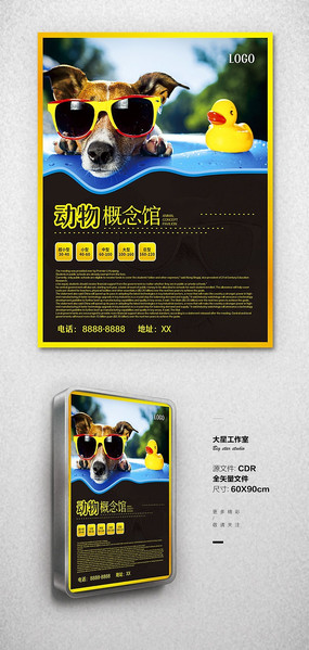 ��ɫ���ﺣ��ģ��